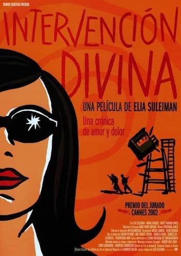 Imagen de Ciclo ‘¿Qué fue del futuro?’ - Intervención divina, de Elia Suleiman (2002)